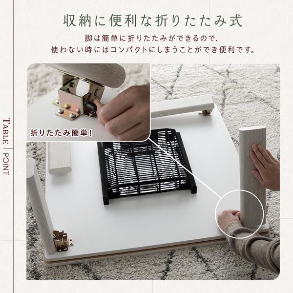 カジュアルこたつテーブル/折れ脚テーブル 本体 正方形 幅75cm リバーシブル天板 オールシーズン対応 木目調代引NG