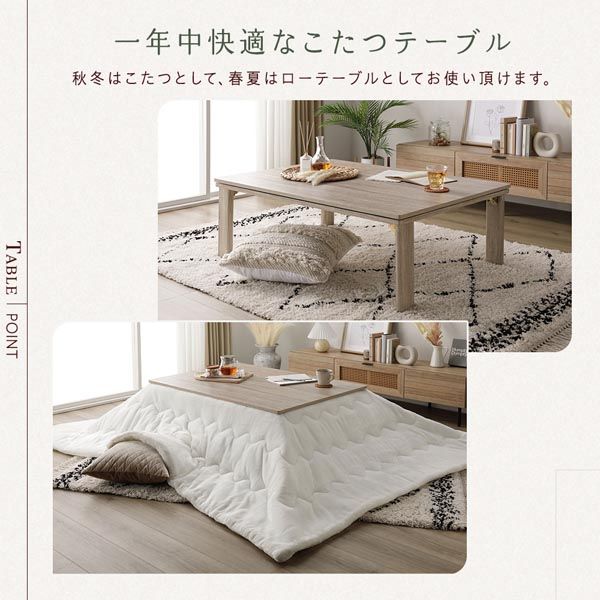 カジュアルこたつテーブル/折れ脚テーブル 本体 正方形 幅75cm リバーシブル天板 オールシーズン対応 木目調代引NG