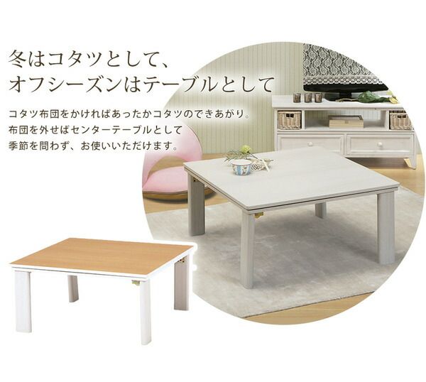 カジュアルこたつテーブル/折れ脚テーブル 本体 長方形 幅105cm リバーシブル天板 オールシーズン対応 木目調代引NG