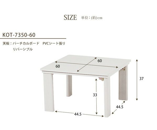 カジュアルこたつテーブル/折れ脚テーブル 本体 長方形 幅105cm リバーシブル天板 オールシーズン対応 木目調代引NG