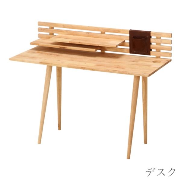 北欧風 デスクセット デスク幅120cm チェア幅50cm ナチュラル 木製 収納棚・クッション付き 『Natural Signature』代引NG