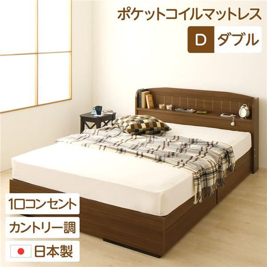 多機能ヘッドボード 収納付きベッド ダブルサイズ (ポケットコイルマットレス付き) 宮棚付き ライト付き 国産ベッドフレーム 木目調 低ホルムアルデヒド 引き出し2杯付 カントリーウォルナット代引NG