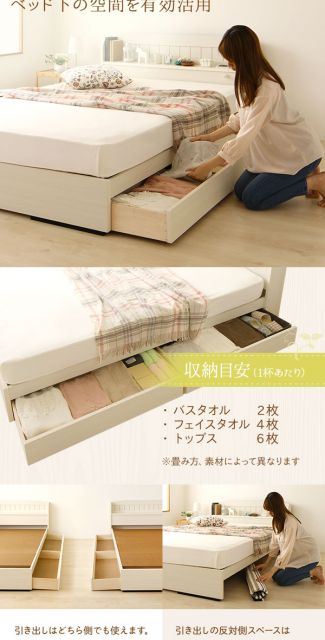 多機能ヘッドボード 収納付きベッド セミダブルサイズ (ポケットコイルマットレス付き) 宮棚付き ライト付き 国産ベッドフレーム 木目調 低ホルムアルデヒド 引き出し2杯付 カントリーホワイト 白代引NG