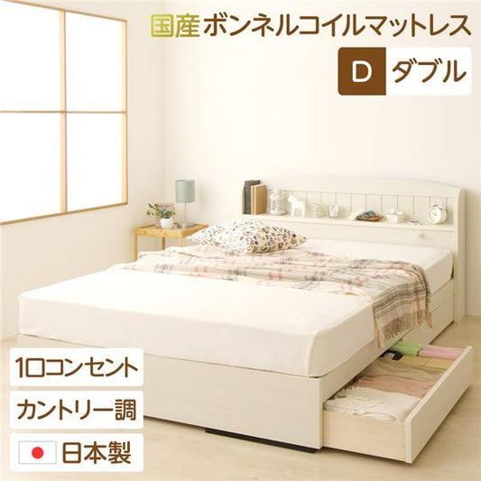 多機能ヘッドボード 収納付きベッド ダブルサイズ (SGマーク国産ボンネルコイルマットレス付き) 宮棚付き ライト付き 国産ベッドフレーム 木目調 低ホルムアルデヒド 引き出し2杯付 カントリーホワイト 白代引NG