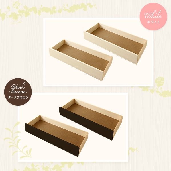 引き出しのみ ベッド下収納用引き出し 『エトワール』専用引出し 2個セット ダークブラウン キャスター付き 日本製 カントリー風 姫系 代引NG