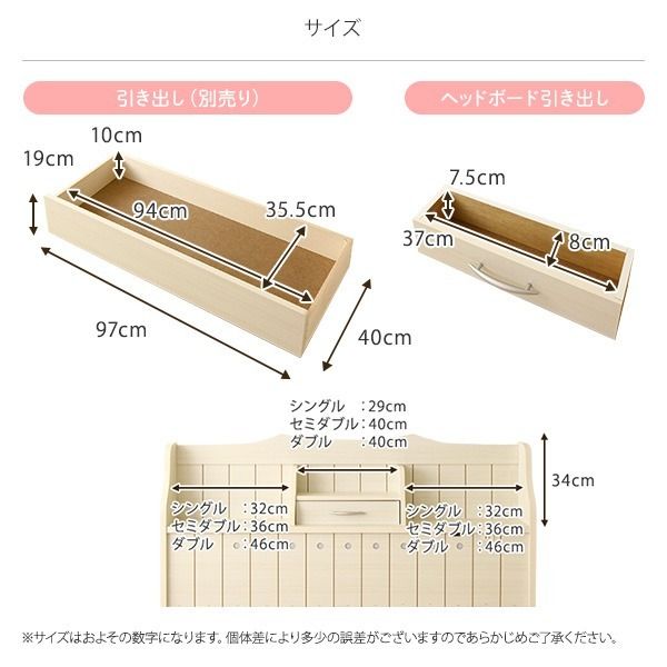 多機能ヘッドボード付き カントリーテイストベッド セミダブルサイズ (ベッドフレームのみ) 宮棚付き ライト付き 国産ベッドフレーム 木目調 低ホルムアルデヒドホワイト 引き出し別売代引NG