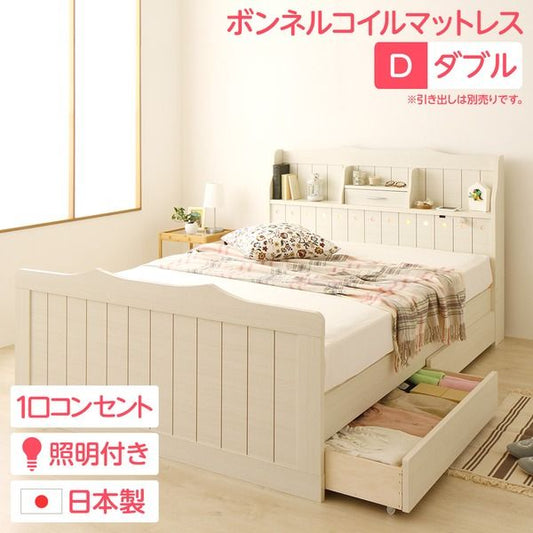 多機能ヘッドボード付き カントリーテイストベッド ダブルサイズ (ボンネルコイルマットレス付き) 宮棚付き ライト付き 国産ベッドフレーム 木目調 低ホルムアルデヒドホワイト 引き出し別売代引NG