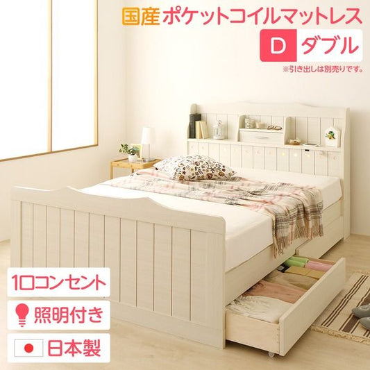 多機能ヘッドボード付き カントリーテイストベッド ダブルサイズ (SGマーク国産ポケットコイルマットレス付き) 宮棚付き ライト付き 国産ベッドフレーム 木目調 低ホルムアルデヒドホワイト 引き出し別売代引NG