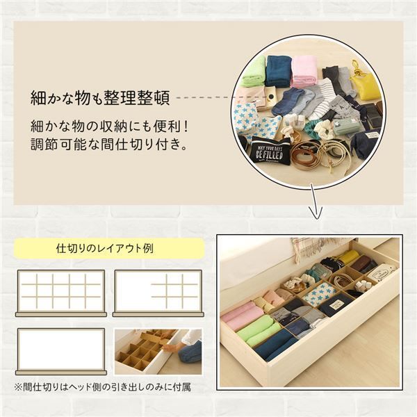 スーパSALE10倍＆4時間限定10％OFF 多機能ヘッドボード付き 収納ベッド セミダブルサイズ (ポケットコイルマットレス付き) コンセント付き 大容量 引き出し2杯付き 低ホルムアルデヒド 国産ベッドフレーム ホワイト木目調 白