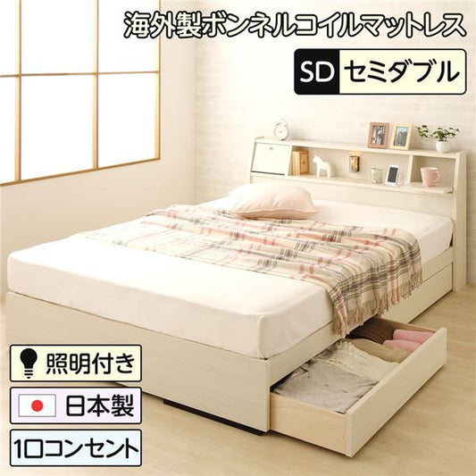 スーパSALE10倍＆4時間限定10％OFF 多機能ヘッドボード付き 収納ベッド セミダブルサイズ (ボンネルコイルマットレス付き) コンセント付き 大容量 引き出し2杯付き 低ホルムアルデヒド 国産ベッドフレーム ホワイト木目調 白