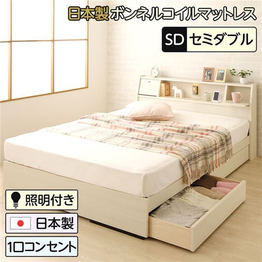 多機能ヘッドボード付き 収納ベッド セミダブルサイズ (SGマーク国産ボンネルコイルマットレス付き) コンセント付き 大容量 引き出し2杯付き 低ホルムアルデヒド 国産ベッドフレーム ホワイト木目調 白 代引NG