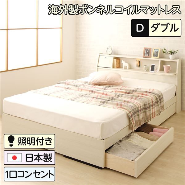 スーパSALE10倍＆4時間限定10％OFF 多機能ヘッドボード付き 収納ベッド ダブルサイズ (ボンネルコイルマットレス付き) コンセント付き 大容量 引き出し2杯付き 低ホルムアルデヒド 国産ベッドフレーム ホワイト木目調 白