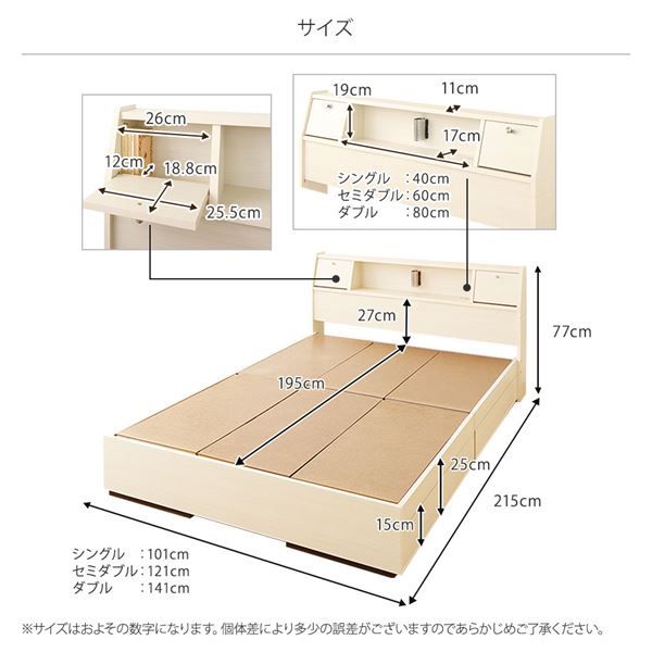 スーパSALE10倍＆4時間限定10％OFF 多機能ヘッドボード付き 収納ベッド ダブルサイズ (ボンネルコイルマットレス付き) コンセント付き 大容量 引き出し2杯付き 低ホルムアルデヒド 国産ベッドフレーム ホワイト木目調 白