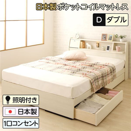 多機能ヘッドボード付き 収納ベッド ダブルサイズ (SGマーク国産ポケットコイルマットレス付き) コンセント付き 大容量 引き出し2杯付き 低ホルムアルデヒド 国産ベッドフレーム ホワイト木目調 白 代引NG