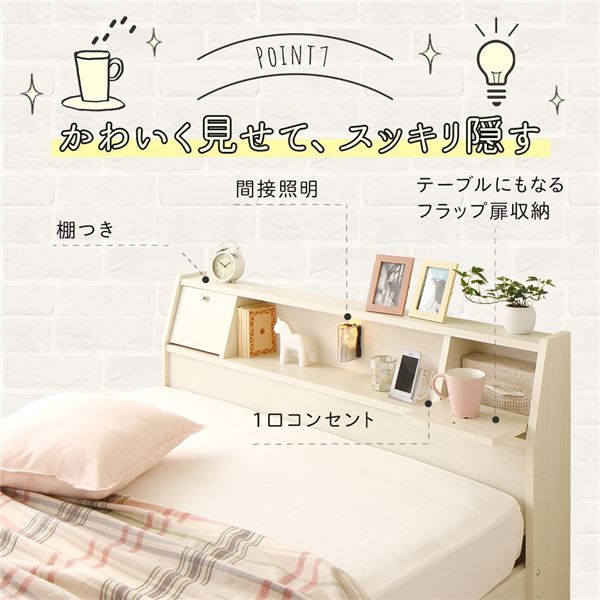 多機能ヘッドボード付き 収納ベッド シングルサイズ (SGマーク国産ボンネルコイルマットレス付き) コンセント付き 大容量 引き出し2杯付き 低ホルムアルデヒド 国産ベッドフレーム ダークブラウン 代引NG