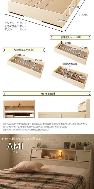 スーパSALE10倍＆4時間限定10％OFF 多機能ヘッドボード付き 収納ベッド ダブルサイズ (ベッドフレームのみ) コンセント付き 大容量 引き出し2杯付き 低ホルムアルデヒド 国産ベッドフレーム ホワイト 白