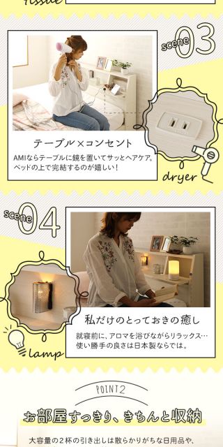 スーパSALE10倍＆4時間限定10％OFF 多機能ヘッドボード付き 収納ベッド ダブルサイズ (ベッドフレームのみ) コンセント付き 大容量 引き出し2杯付き 低ホルムアルデヒド 国産ベッドフレーム ホワイト 白