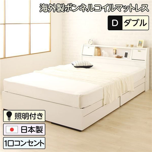 スーパSALE10倍＆4時間限定10％OFF 多機能ヘッドボード付き 収納ベッド ダブルサイズ (ボンネルコイルマットレス付き) コンセント付き 大容量 引き出し2杯付き 低ホルムアルデヒド 国産ベッドフレーム ホワイト 白