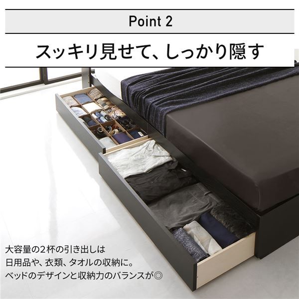 ベッド 日本製 収納付き 引き出し付き 木製 照明付き 棚付き 宮付き コンセント付き シングル 海外製ボンネルコイルマットレス付き『AJITO』アジット ホワイト