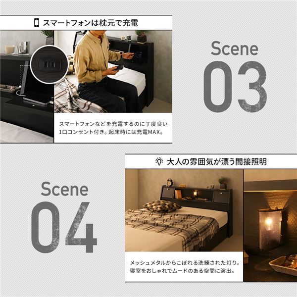 スーパSALE10倍＆4時間限定10％OFF ベッド 日本製 収納付き 引き出し付き 木製 照明付き 棚付き 宮付き コンセント付き ダブル 海外製ボンネルコイルマットレス付き『AJITO』アジット ブラック