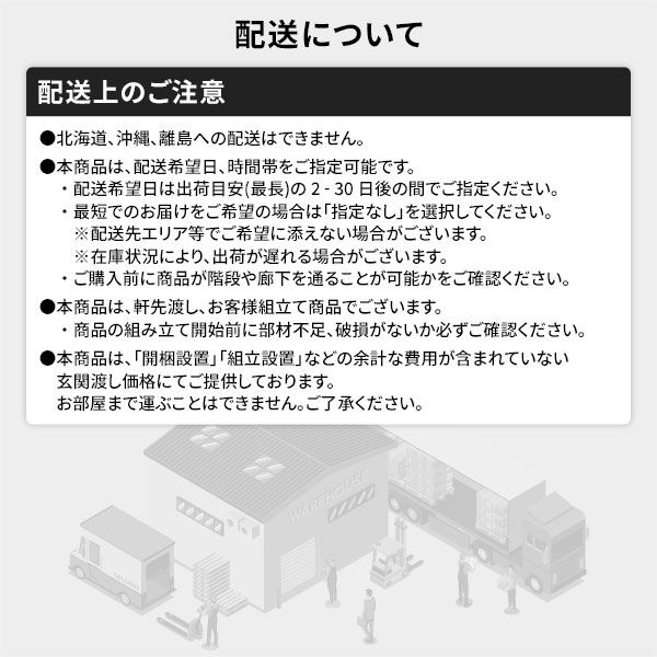 ベッド 日本製 収納付き 引き出し付き 木製 照明付き 棚付き 宮付き コンセント付き セミダブル 日本製ボンネルコイルマットレス付き『AJITO』アジット ブラック 代引NG