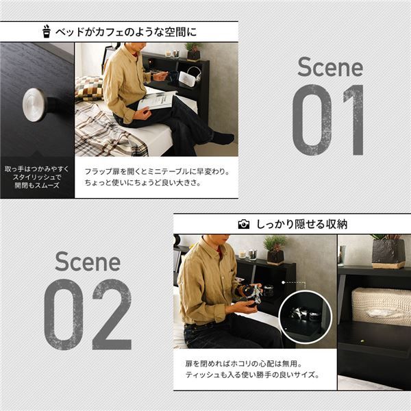 ベッド 日本製 収納付き 引き出し付き 木製 照明付き 棚付き 宮付き コンセント付き セミダブル 日本製ボンネルコイルマットレス付き『AJITO』アジット ブラック 代引NG