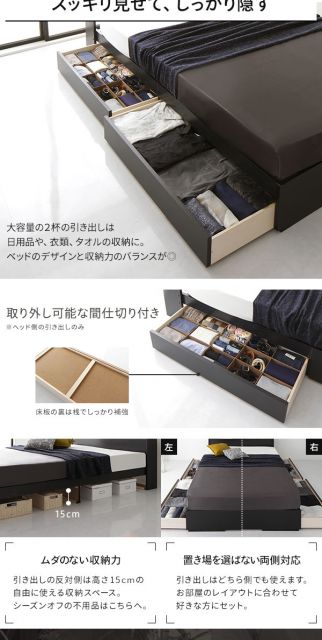 ベッド 日本製 収納付き 引き出し付き 木製 照明付き 棚付き 宮付き コンセント付き ダブル 日本製ポケットコイルマットレス付き『AJITO』アジット ダークブラウン 代引NG