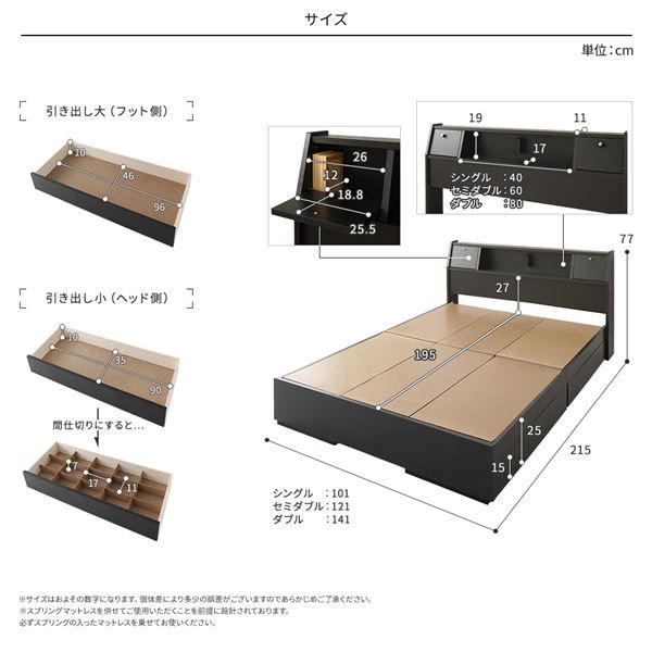 スーパSALE10倍＆4時間限定10％OFF ベッド 日本製 収納付き 引き出し付き 木製 照明付き 棚付き 宮付き コンセント付き ダブル 海外製ボンネルコイルマットレス付き『AJITO』アジット ダークブラウン