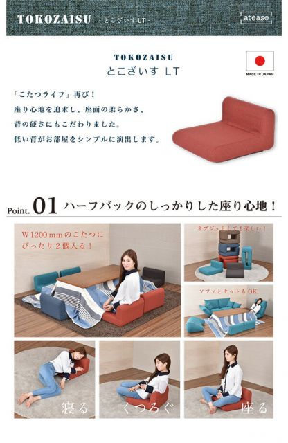 座椅子 パーソナルチェア スモークグレー コンパクト 日本製 『とこざいす』