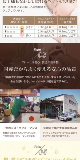 宮付き ローベッド 連結式ベッド シングルサイズ (ベッドフレームのみ) 棚付き ライト付き 国産フレーム 低床 低ホルムアルデヒド ダークブラウン 代引NG