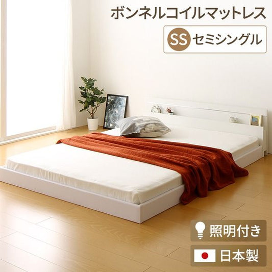 宮付き ローベッド 連結式ベッド セミシングルサイズ (ボンネルコイルマットレス付き) 棚付き ライト付き 国産フレーム 低床 低ホルムアルデヒド ホワイト 白 代引NG