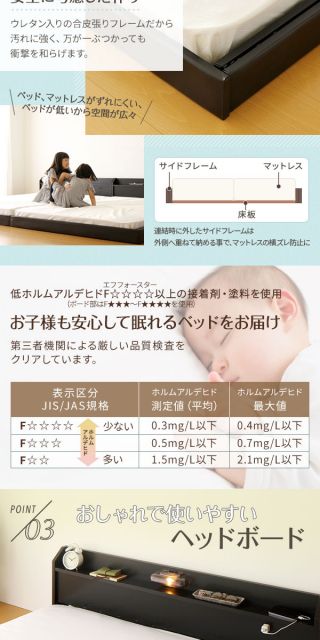 宮付き ローベッド 連結式ベッド ワイドキングサイズ 幅190cm セミシングルサイズ×シングルサイズ (SGマーク国産ポケットコイルマットレス付き) コンセント付き 棚付き 国産フレーム 低床 低ホルムアルデヒド ホワイト 白 代引NG