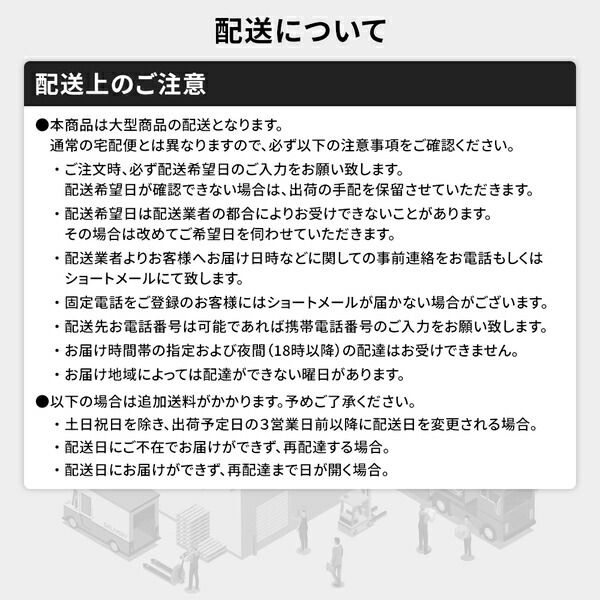 宮付き ローベッド 連結式ベッド セミダブルサイズ (SGマーク国産ボンネルコイルマットレス付き) コンセント付き 棚付き 国産フレーム 低床 低ホルムアルデヒド ブラウン 代引NG