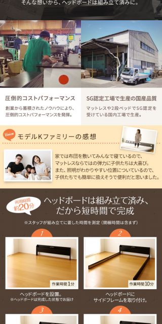 宮付き ローベッド 連結式ベッド ワイドキングサイズ 幅220cm シングルサイズ×セミダブルサイズ (SGマーク国産ポケットコイルマットレス付き) コンセント付き 棚付き 国産フレーム 低床 低ホルムアルデヒド ブラウン 代引NG