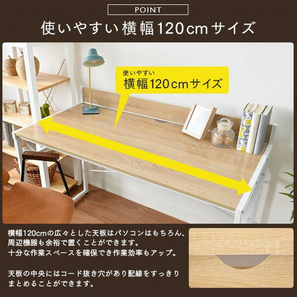 モダン パソコンデスク/学習机 ブラック×ナチュラル 幅120cm コード穴 アジャスター付 スチールフレーム 代引NG