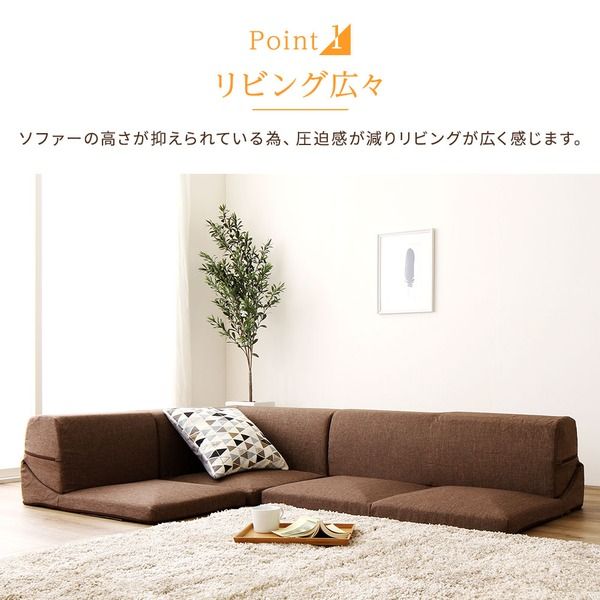 分割タイプ ローソファー カバーリングソファー グリーン タスク生地 コーナー付き3点セット 組み換え可 洗えるカバー オールウレタン素材 『Korot コロット』代引NG