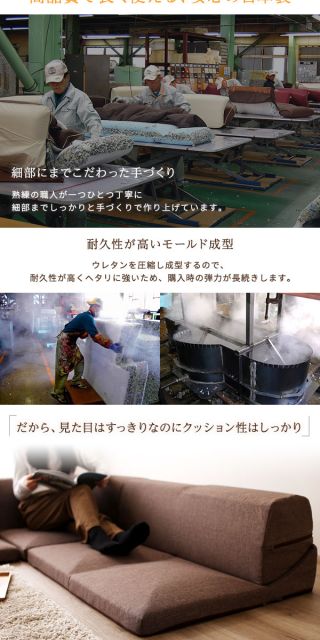 分割タイプ ローソファー カバーリングソファー ブラウン ダリアン生地 コーナー付き3点セット 組み換え可 洗えるカバー オールウレタン素材 『Korot コロット』代引NG
