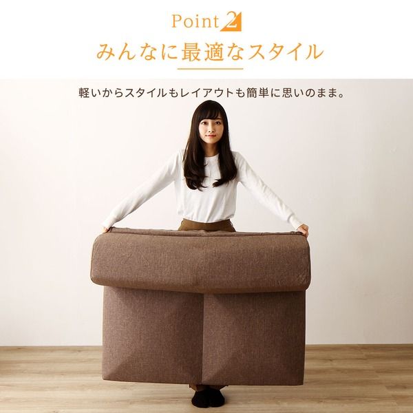 分割タイプ ローソファー カバーリングソファー ベージュ ダリアン生地 コーナー付き3点セット 組み換え可 洗えるカバー オールウレタン素材 『Korot コロット』代引NG