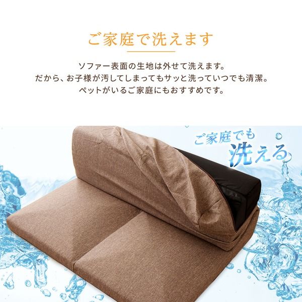 分割タイプ ローソファー カバーリングソファー ベージュ ダリアン生地 コーナー付き3点セット 組み換え可 洗えるカバー オールウレタン素材 『Korot コロット』代引NG