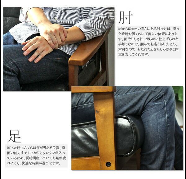 ビンテージ調 ソファー 2人掛け/ブラック 木製肘付き 張地：合成皮革/合皮 コンパクト レトロモダン代引NG