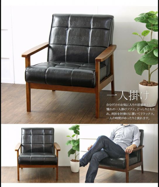 ビンテージ調 ソファー 2人掛け/ブラック 木製肘付き 張地：合成皮革/合皮 コンパクト レトロモダン代引NG