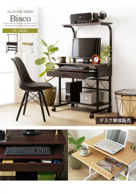 ワイド パソコンデスク/PCデスク 大型液晶モニタ対応 幅75cm ブラウン×ブラック 引き出し付き代引NG