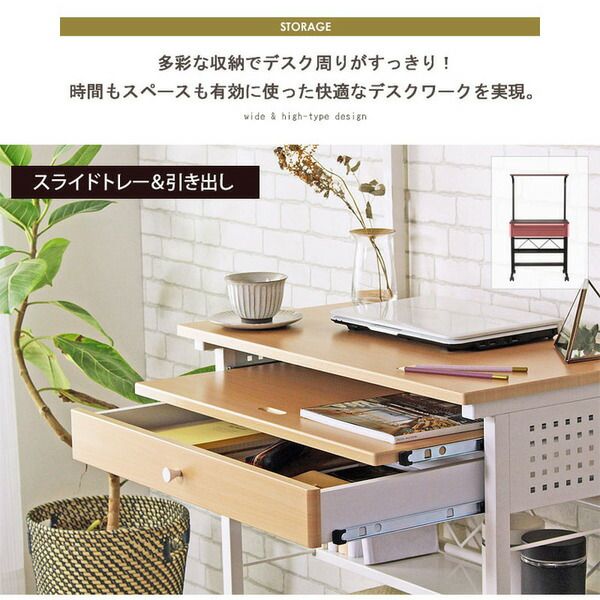 ワイド パソコンデスク/PCデスク 大型液晶モニタ対応 幅75cm ブラウン×ブラック 引き出し付き代引NG
