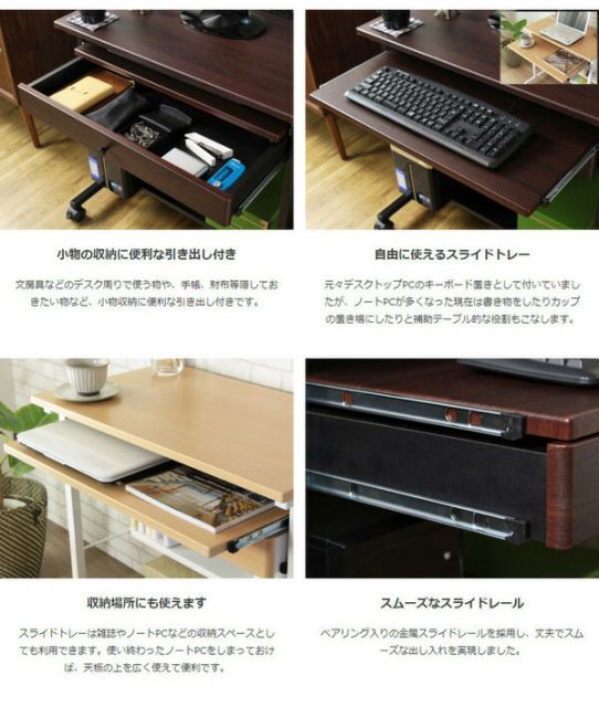 ワイド パソコンデスク/PCデスク 大型液晶モニタ対応 幅75cm ブラウン×ブラック 引き出し付き代引NG