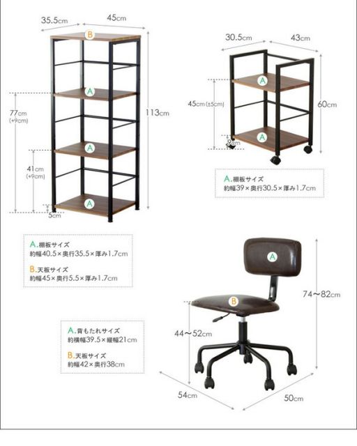 ヴィンテージ風 デスクワゴン/収納ワゴン 単品 ブラウン×ブラック 幅43cm スチールフレーム キャスター付き 『LINZ』代引NG