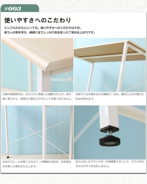 木目調 シンプルデスク/パソコンデスク 単品 ナチュラル 幅90cm×奥行45cm コンパクト アジャスター付き代引NG
