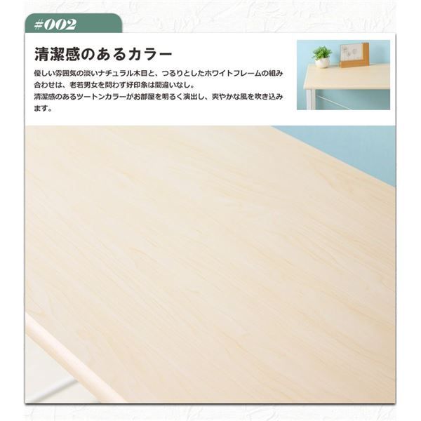 木目調 シンプルデスク/パソコンデスク 単品 ナチュラル 幅90cm×奥行45cm コンパクト アジャスター付き代引NG