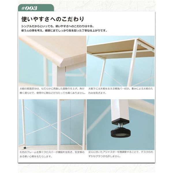 木目調 シンプルデスク/パソコンデスク 単品 ナチュラル 幅90cm×奥行45cm コンパクト アジャスター付き代引NG