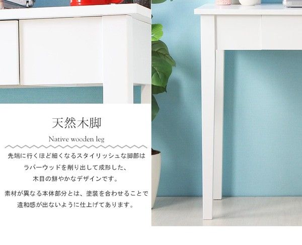 コンソールデスク/パソコンデスク ホワイト 幅90cm×奥行45cm 引き出し付き コンパクト 省スペース代引NG
