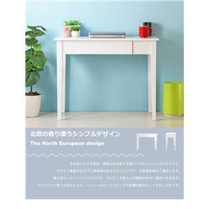 コンソールデスク/パソコンデスク ホワイト 幅90cm×奥行45cm 引き出し付き コンパクト 省スペース代引NG